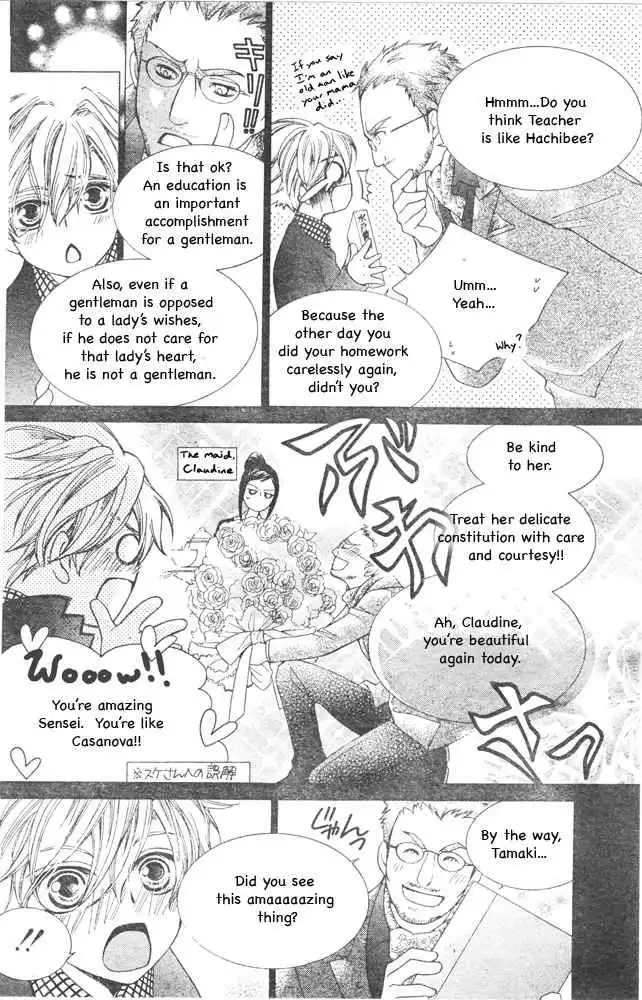 Ouran High School Host Club Chapter 66 14